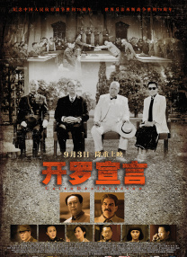 欧美日韩情趣电影